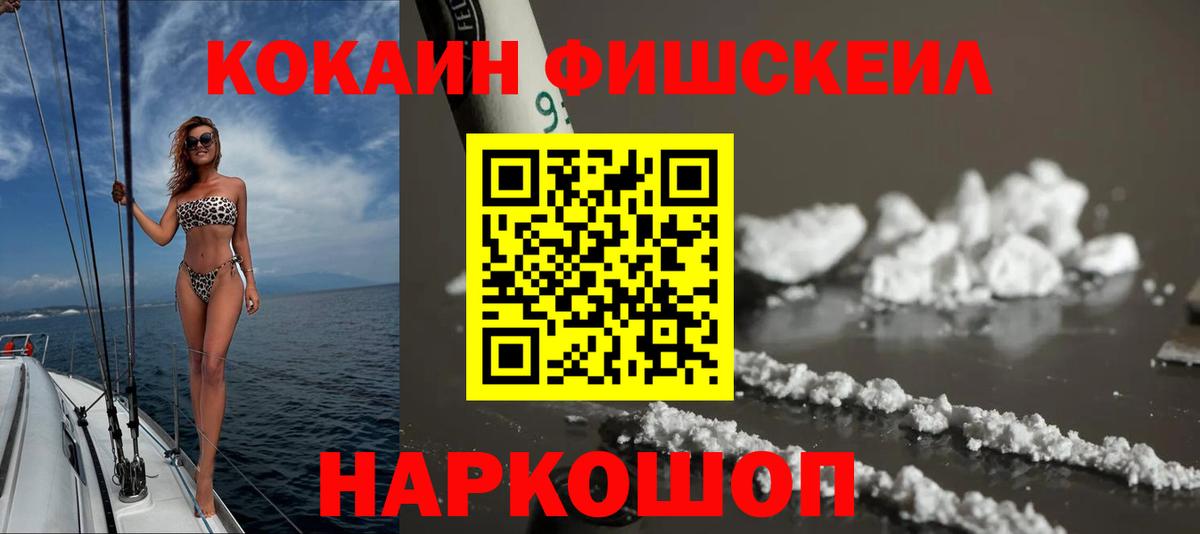 Кокаин Перу Сальск