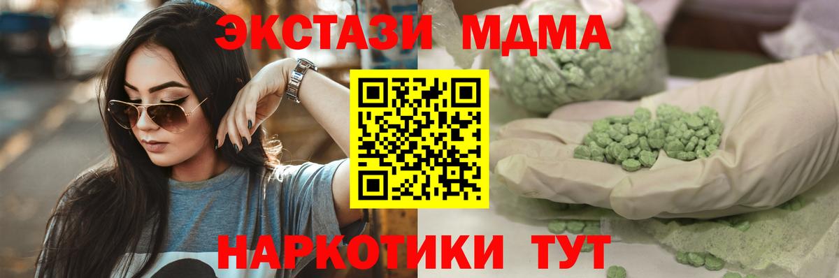 Ecstasy 300 mg Сальск
