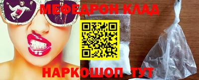 каннабис Новодвинск
