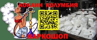 мефедрон Новокубанск