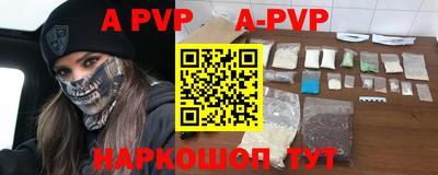 мефедрон Новокубанск