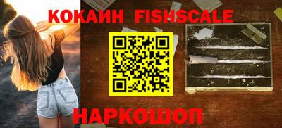 каннабис Новодвинск