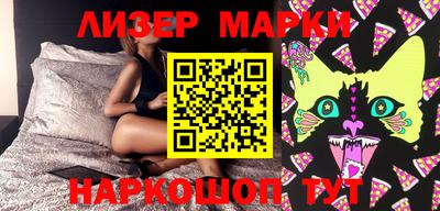 мефедрон Новокубанск