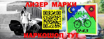 мефедрон Новокубанск