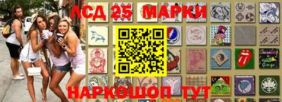 мефедрон Новокубанск