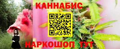 каннабис Новодвинск