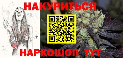 каннабис Новодвинск