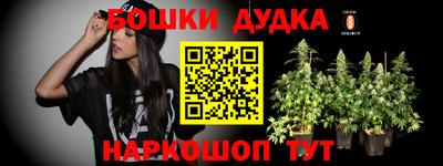 мефедрон Новокубанск