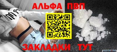 гидропоника Новозыбков