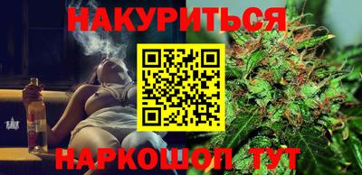 мефедрон Новокубанск