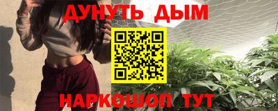мефедрон Новокубанск