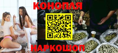 каннабис Новодвинск