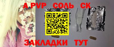 гидропоника Новозыбков