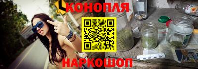 каннабис Новодвинск