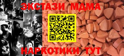 гидропоника Новозыбков