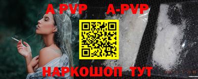 мефедрон Новокубанск