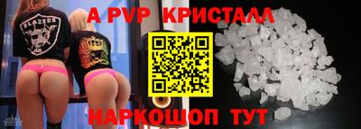 гидропоника Новозыбков