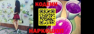мефедрон Новокубанск