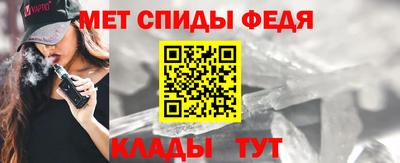 мефедрон Новокубанск