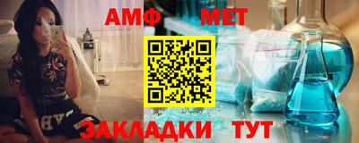 мефедрон Новокубанск