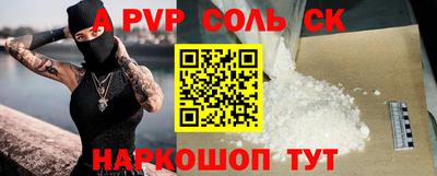 каннабис Новодвинск