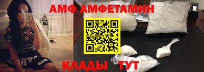 мефедрон Новокубанск