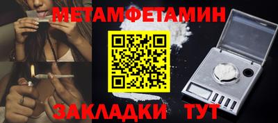 каннабис Новодвинск