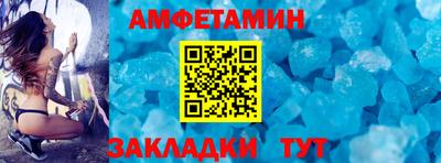 мефедрон Новокубанск