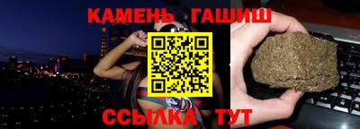 гидропоника Новозыбков