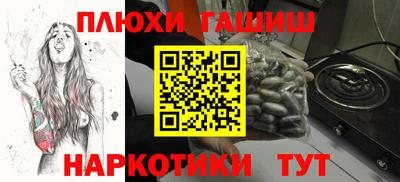 мефедрон Новокубанск