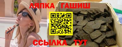 каннабис Новодвинск