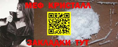 каннабис Новодвинск