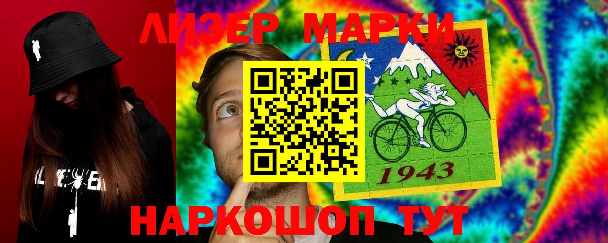 ЛСД экстази кислота  Лсд 25 экстази  ЛСД экстази кислота  Сальск  Вход с VPN 
