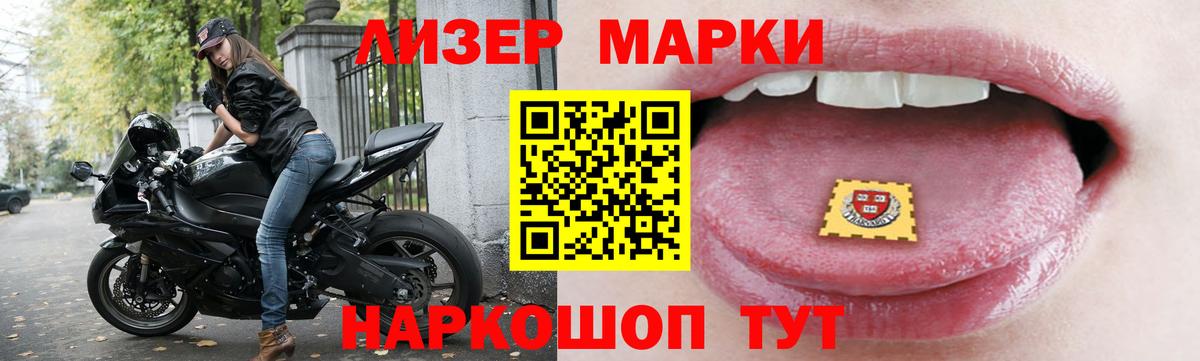 Лсд 25 экстази ecstasy Сальск