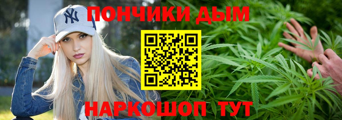 Бошки Шишки VHQ  Конопля ГИДРОПОН  Канабис план  Вход с VPN  Сальск 