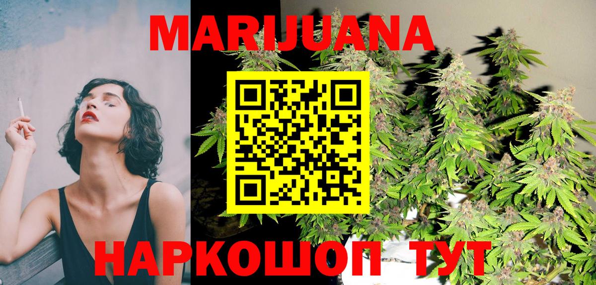 Бошки марихуана тримм Сальск